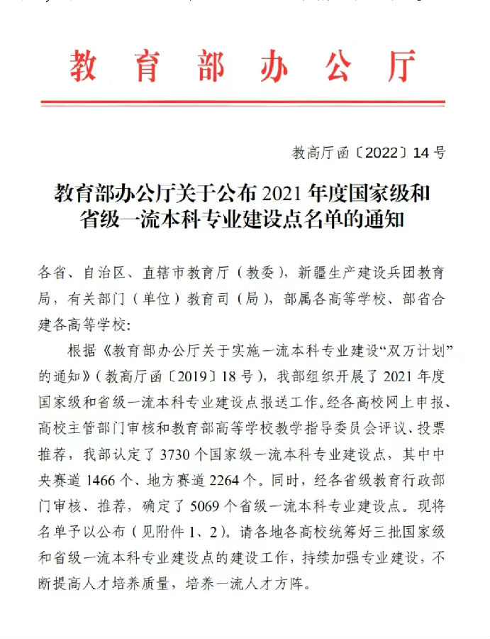 微信图片_20220614090814.jpg