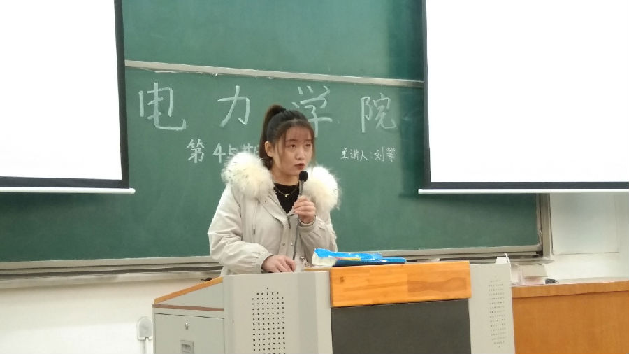 刘攀老师.png