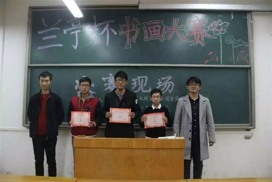 C:UsersAdministratorDesktop机械宣中兰亭杯机械宣中兰亭杯psb (2).jpg