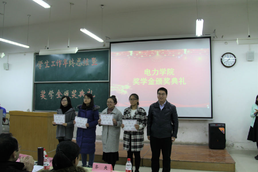 国家奖学金.JPG