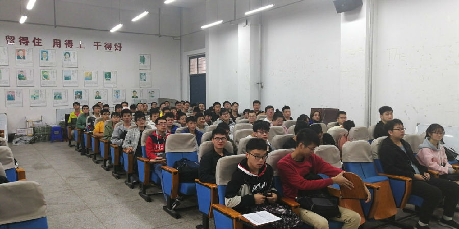 (认真听讲座的同学们).jpg