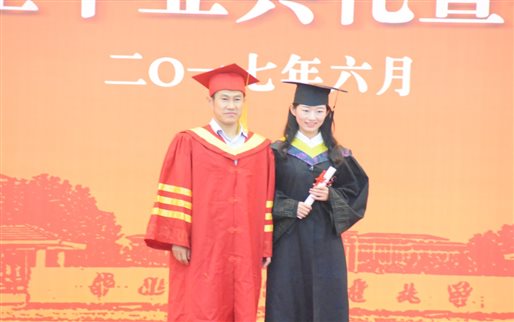 C:UsersAdministratorDesktop毕业典礼院长宋刚福为学士授予学位.JPG