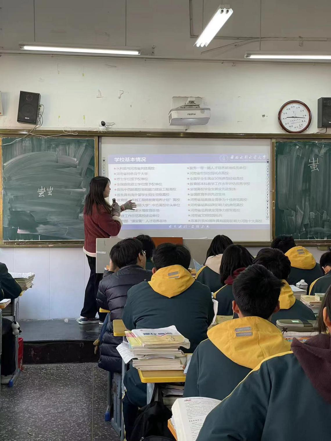 华水家乡行滑县第六高级中学