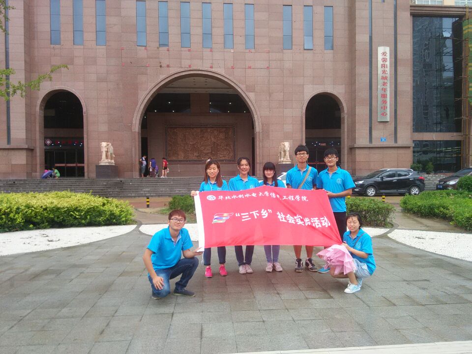 爱心养老院门口 (6).jpg