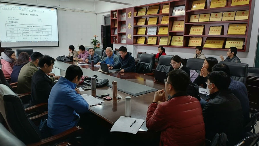 我院教学大纲修编工作顺利结束1.jpg