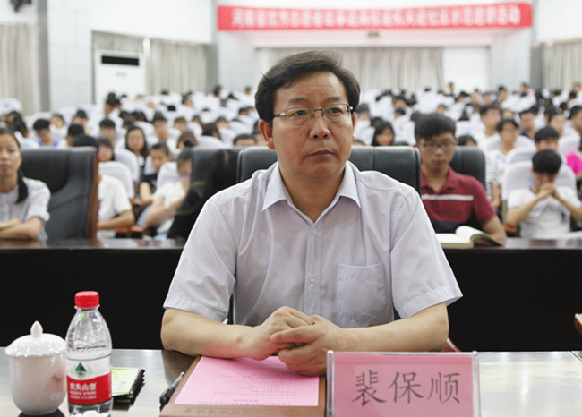 裴.jpg