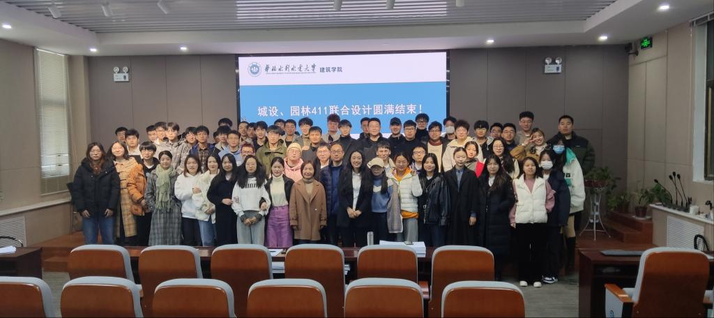 《风景园林规划设计3》课程思政案例