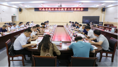 王华杰院长带队参加全省高校法治教育工作座谈会新闻稿7.13359.png