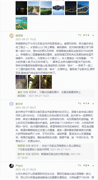 说明: C:\Users\huawei\AppData\Local\Temp\1651053093(1).png