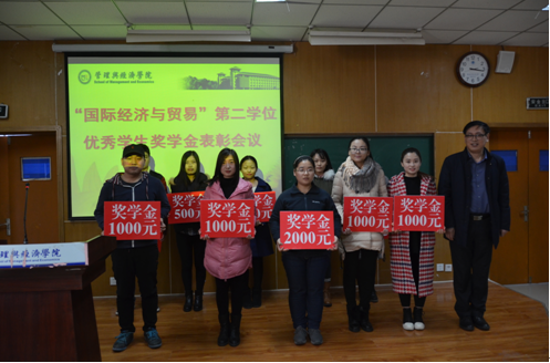 二学位2.png