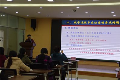 F:9年 讲课大赛系列讲座照片视频教学指导讲座 照片4.9DSC_3412.JPG