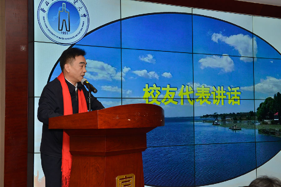 图7 华水山西校友代表李文芳书记讲话.jpg