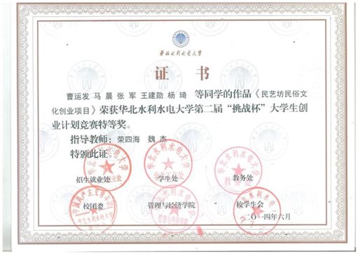 QQ图片20170411174418