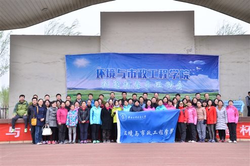 E:7年工作工会活动院运动会照片DSC_2723.JPG
