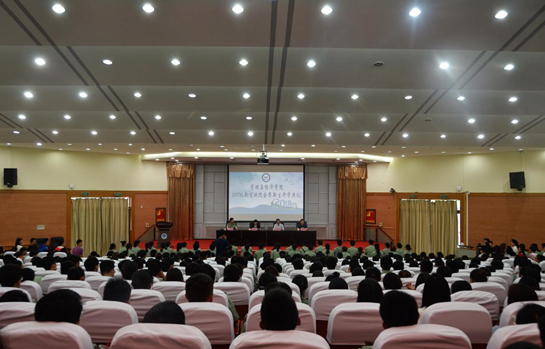 管理与经济学院举行2018级新生欢迎会暨开学典礼