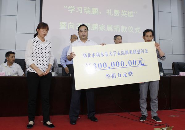 捐1.0.jpg