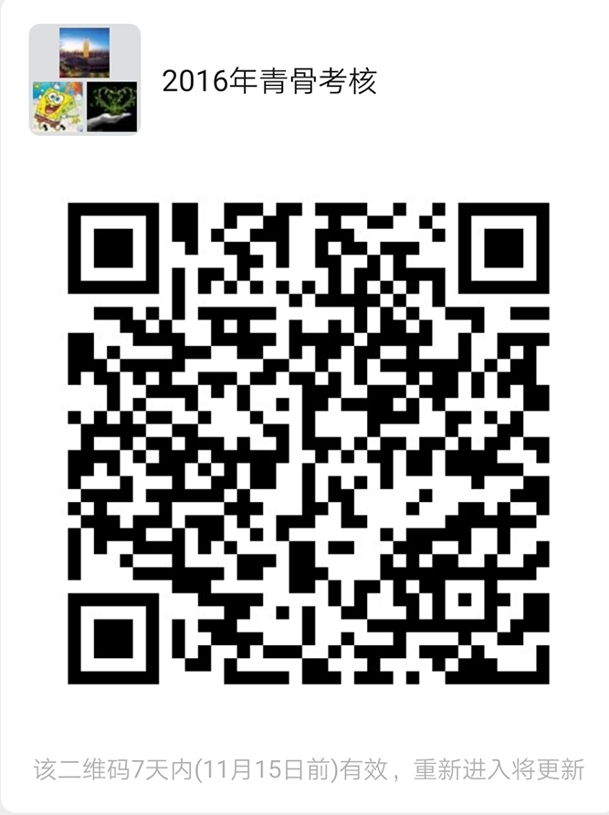 微信图片_20191108174407.jpg