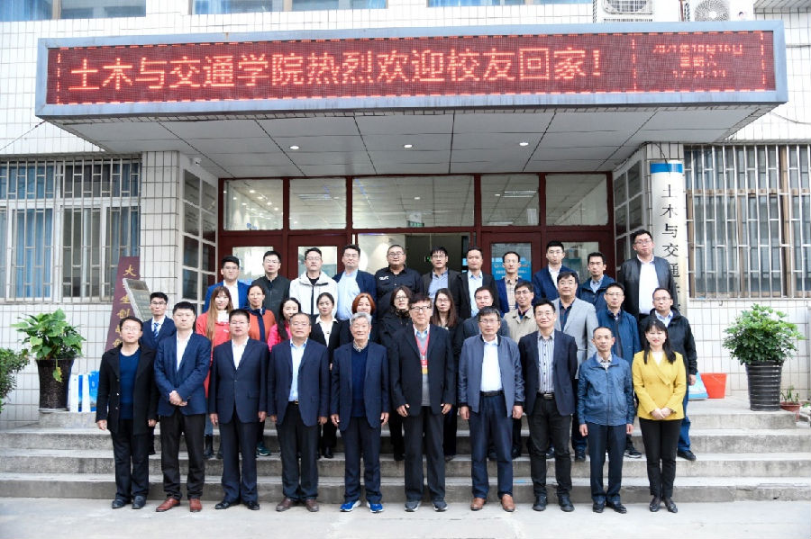 校友座谈会8.png