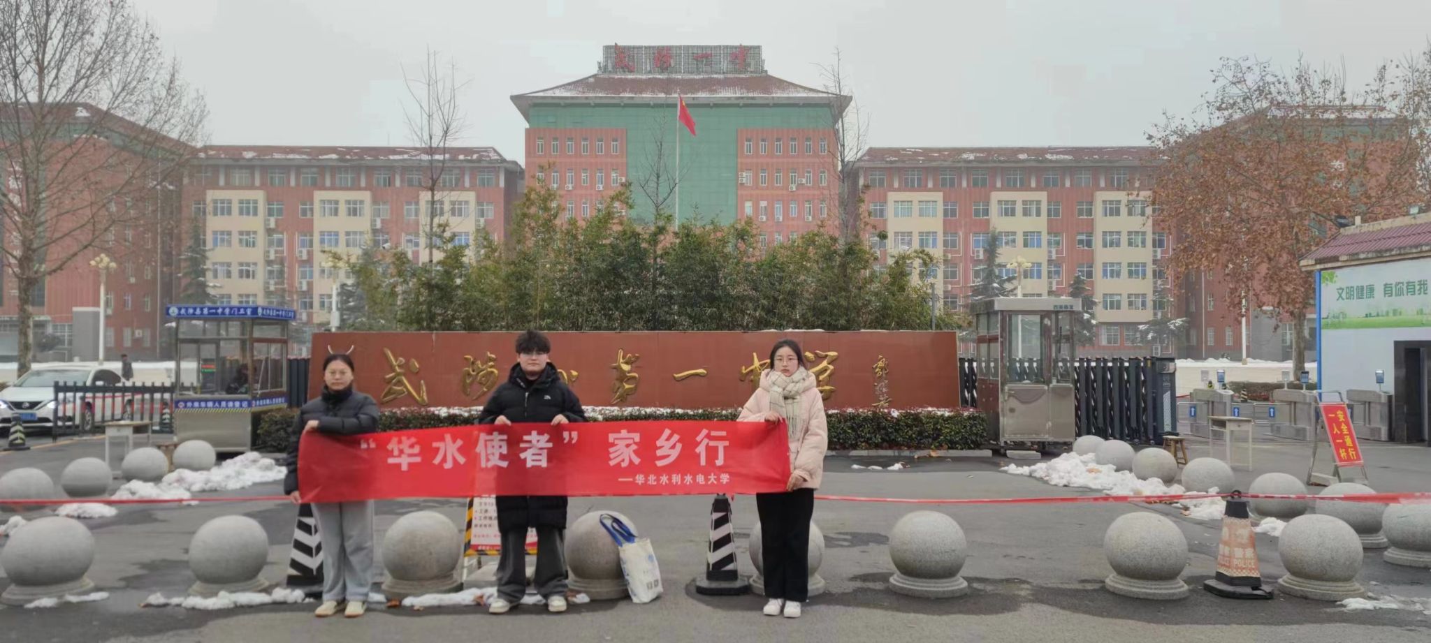 2020武陟中学学生坠楼图片