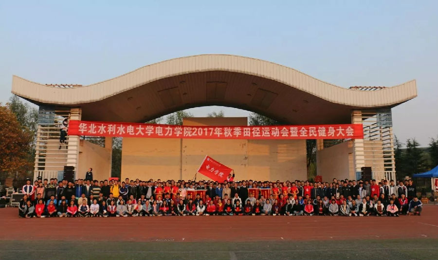 闭幕合照.jpg
