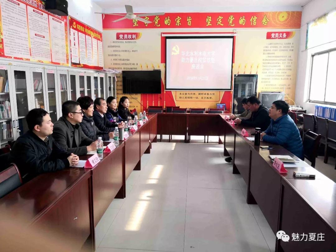微信图片_20181224180741.jpg
