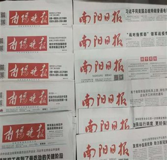 微信图片_20200303201059