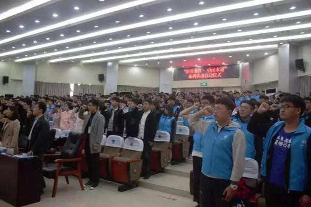 “世界水日·中国水周”启动仪式.jpg