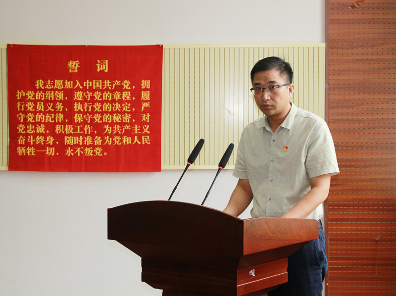 19年6月27日 党委表彰大会800像素9.jpg