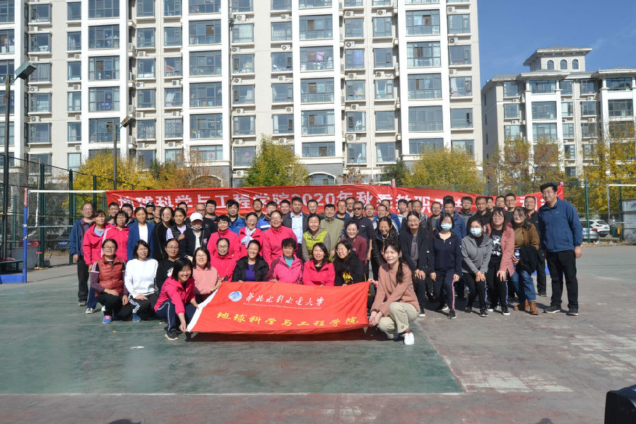 教职工趣味运动会.jpg