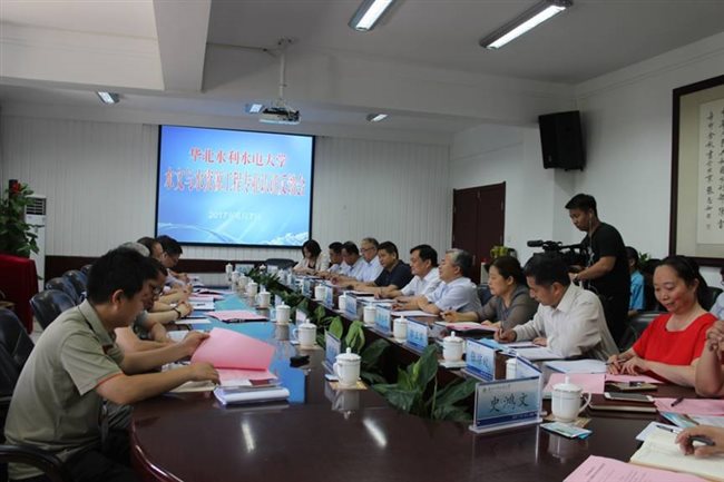 https://www5.ncwu.edu.cn/upload/images/2017/6/9153241653.jpg