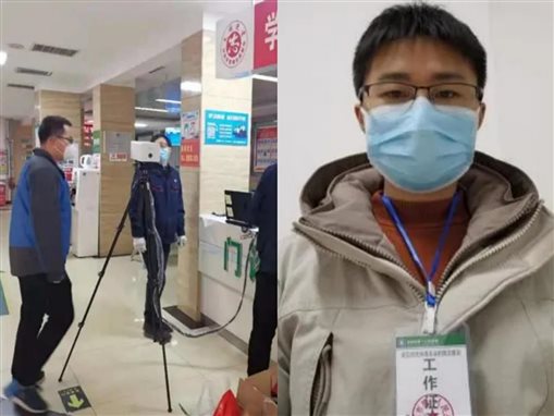 微信图片_20200303201528