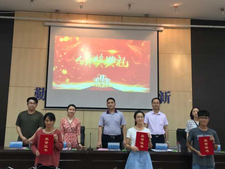 校运会一等奖代表.jpg
