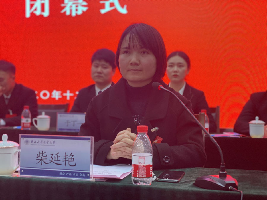 校团委副书记柴延艳宣布选举结果.jpg
