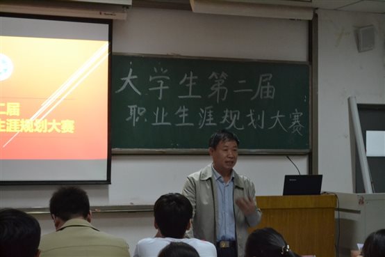 C:\Documents and Settings\ccg\桌面\2015-2016学年团委\团委活动\职业生涯规划大赛 2015.10.11\DSC_0161.JPG