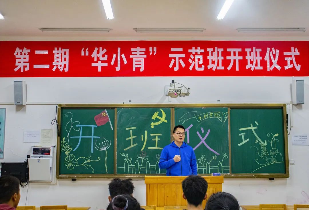 徐立鹏老师介绍“华小青”示范班成立背景.jpg