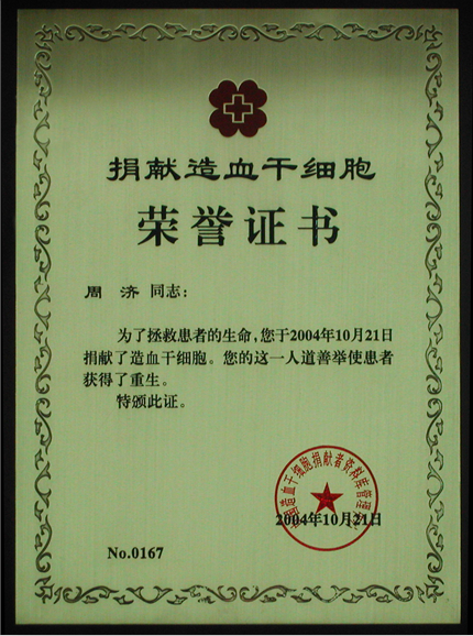 QQ图片20151014144209.png