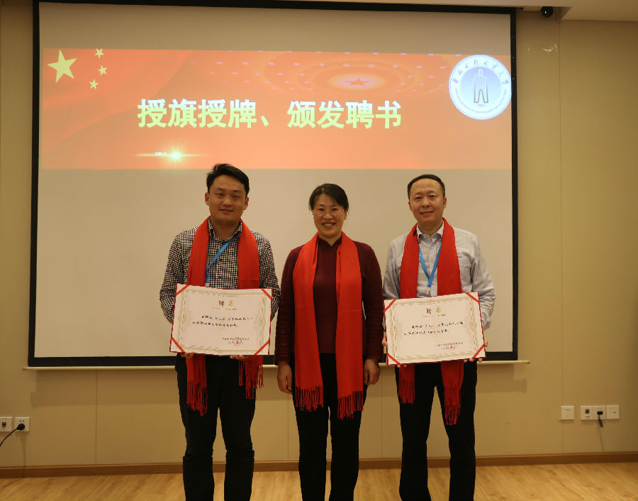 雪梅校长发聘书.jpg
