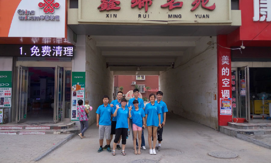 准备出发.jpg