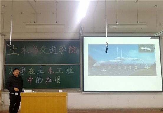 C:UsersAdministratorDesktop新建文件夹“我的大学——学识月”专业知识讲座活动备案图片二.jpg