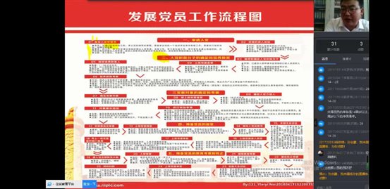 微信图片_20200530151256