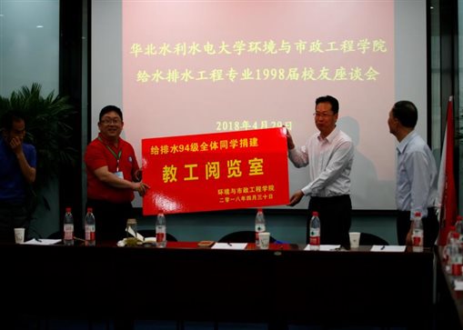 E:8年工作94级校友聚会微信图片_20180507090009.jpg