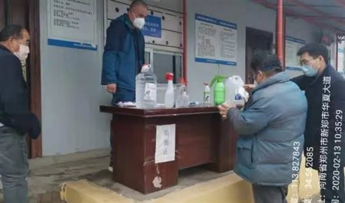 微信图片_20200304142823