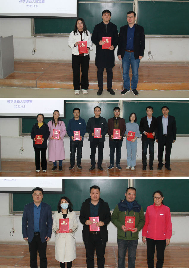 21年4月8日 讲课大赛复赛拼图5.jpg