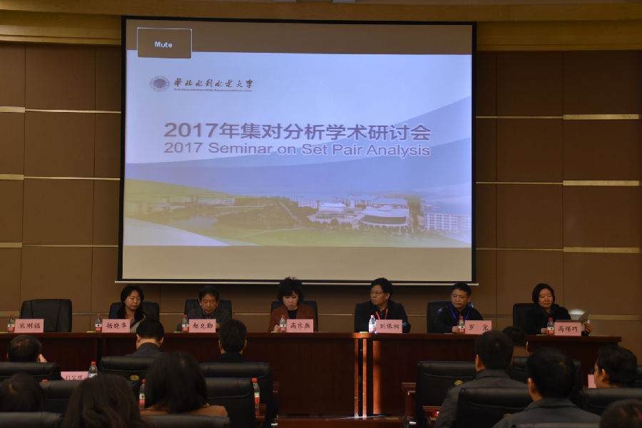 集对分析图