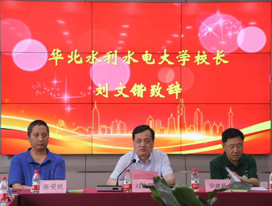 微信图片_20210603190457.png