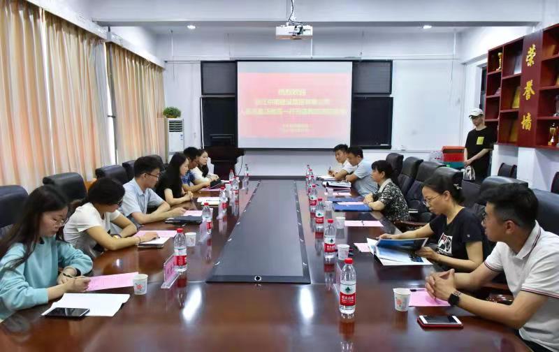 浙江中南建设集团有限公司人力资源部总监汪黎霞一行莅临我院调研指导1.jpg