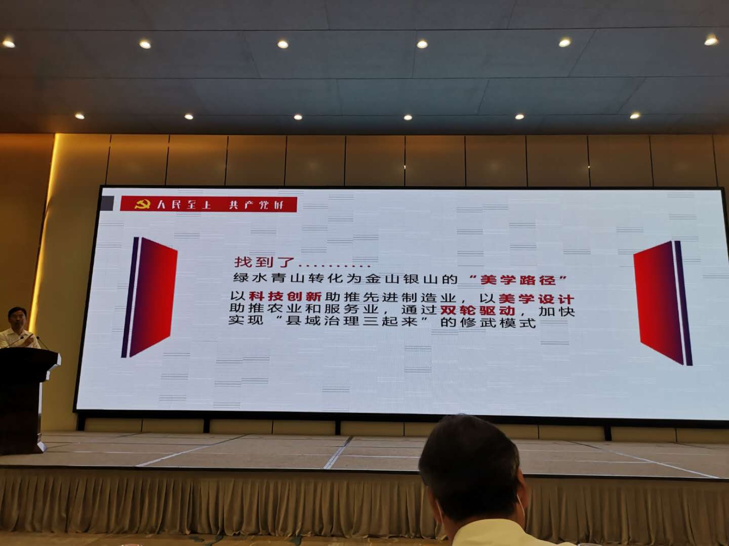 微信图片_20200803112214.jpg
