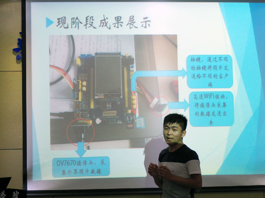 项目4_看图王.jpg