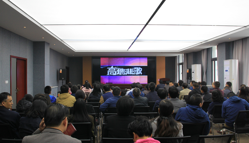19年11月7日 观看警示教育片800像素1.jpg