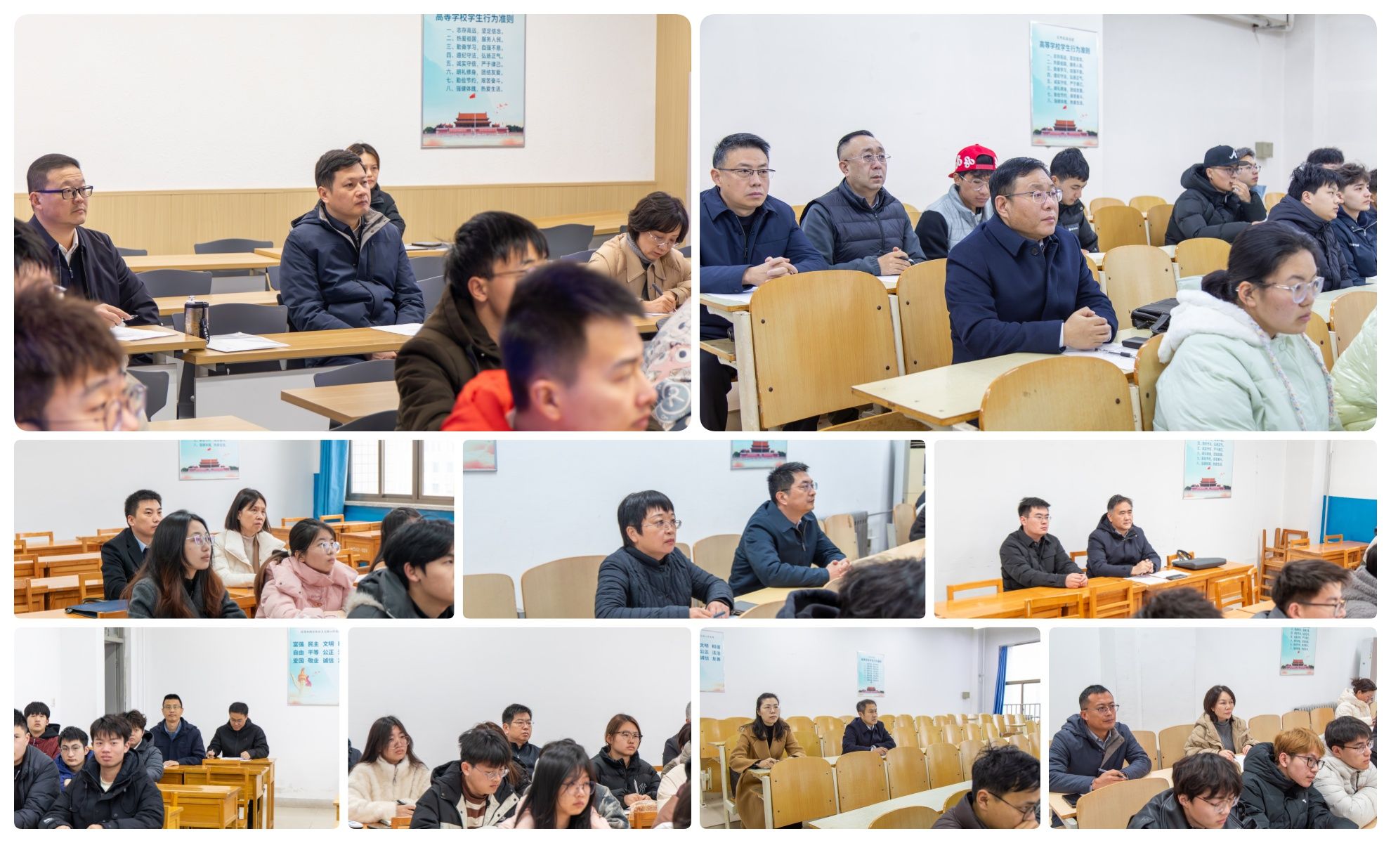  开学首日校领导深入课堂开展听课调研